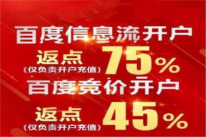 百度竞价代运营实战：从失败到成功的转变之路