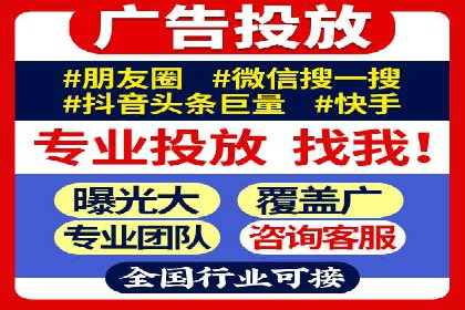 金融行业SEM服务托管的精准营销案例